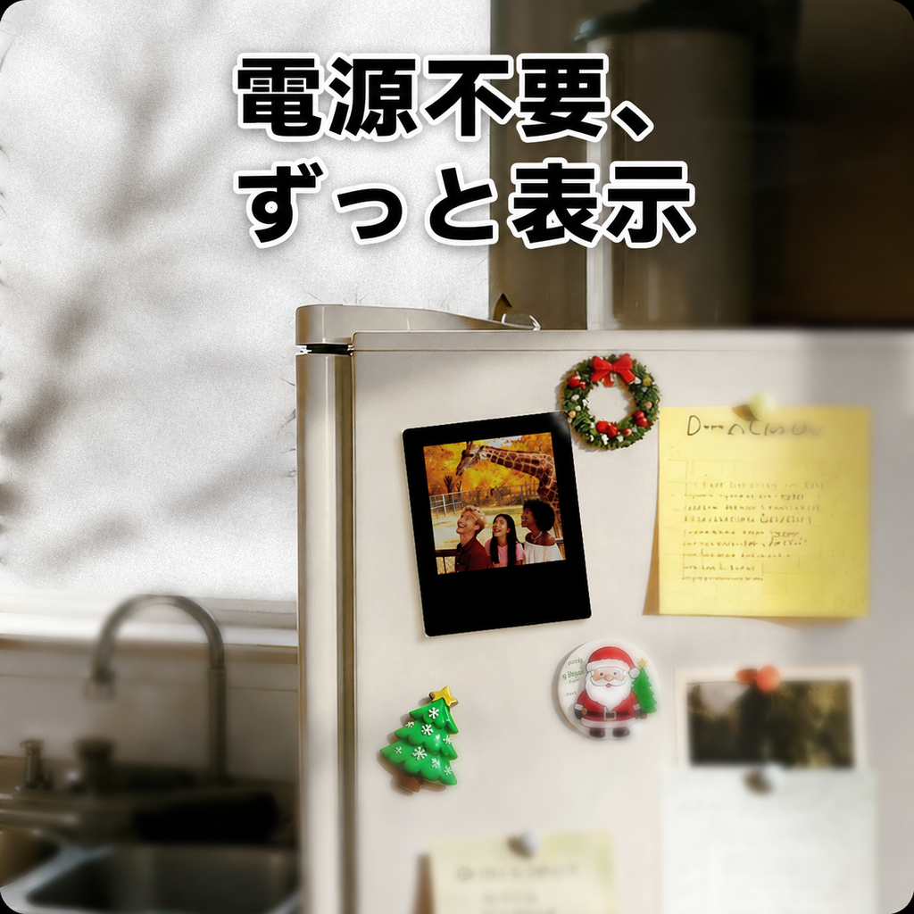VidaBay Snap ブラック 電源・充電不要のE Ink表示イメージ [color:black]