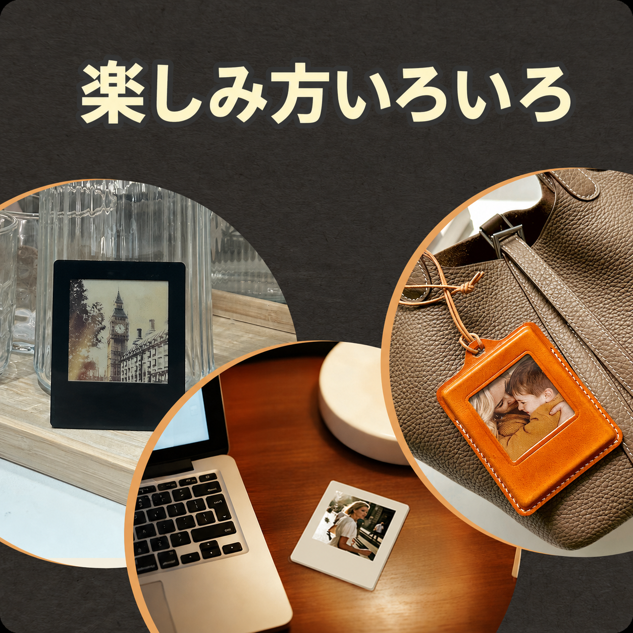 VidaBay Snap ブラック レザーケースアクセサリー使用イメージ [color:black]