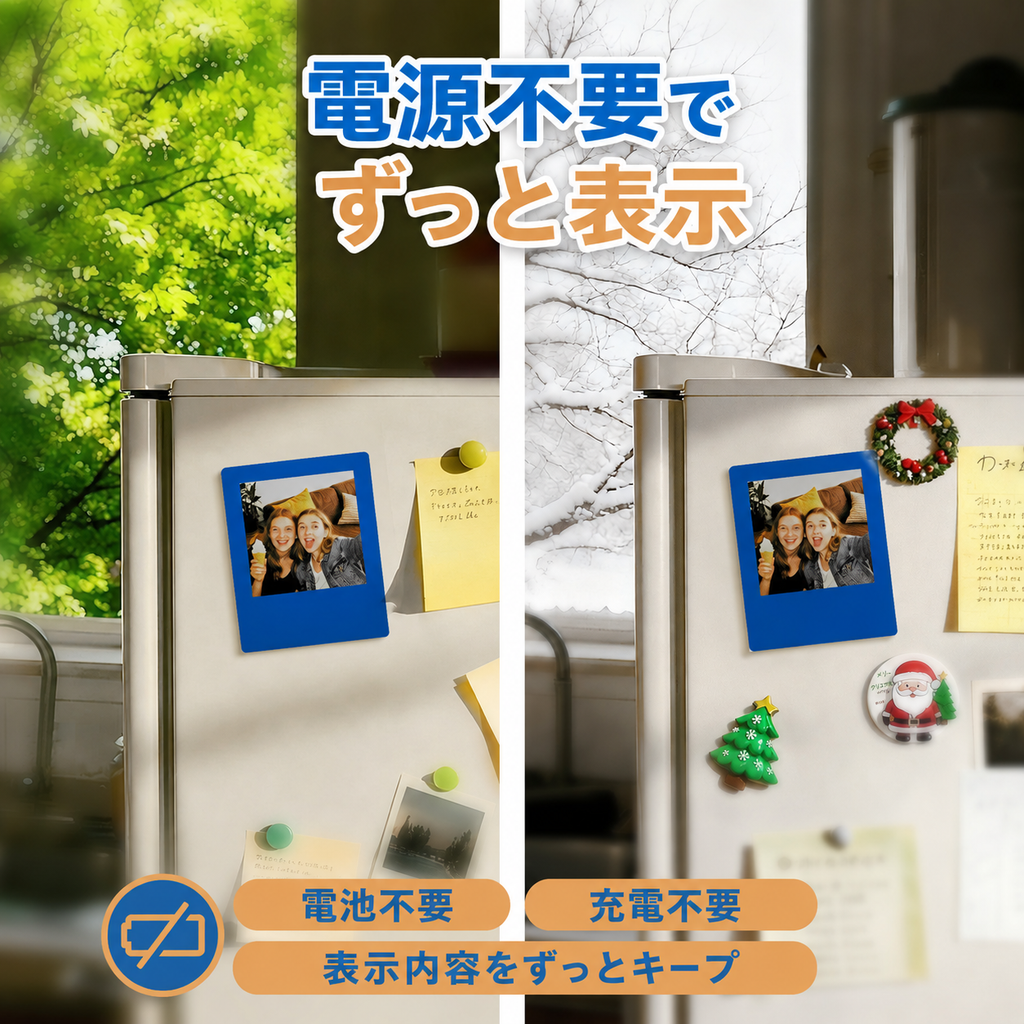 VidaBay Snap ブルー 電源・充電不要のE Ink表示イメージ [color:blue]