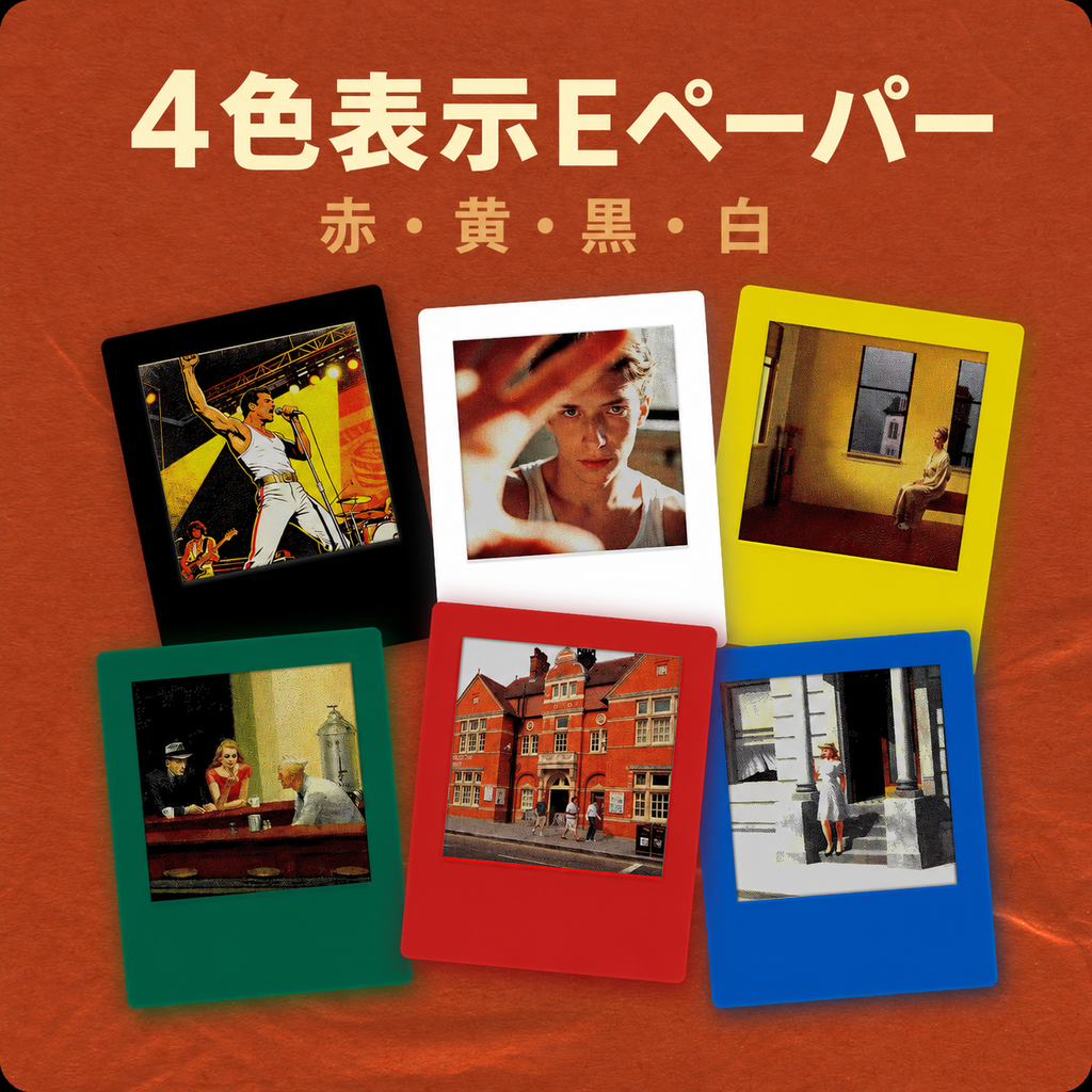 VidaBay Snap レッド 暮らしに飾るフォトディスプレイ [color:red]