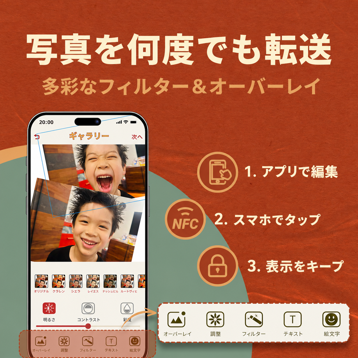 VidaBay Snap ホワイト スマホをかざしてNFCで写真を転送 [color:white]