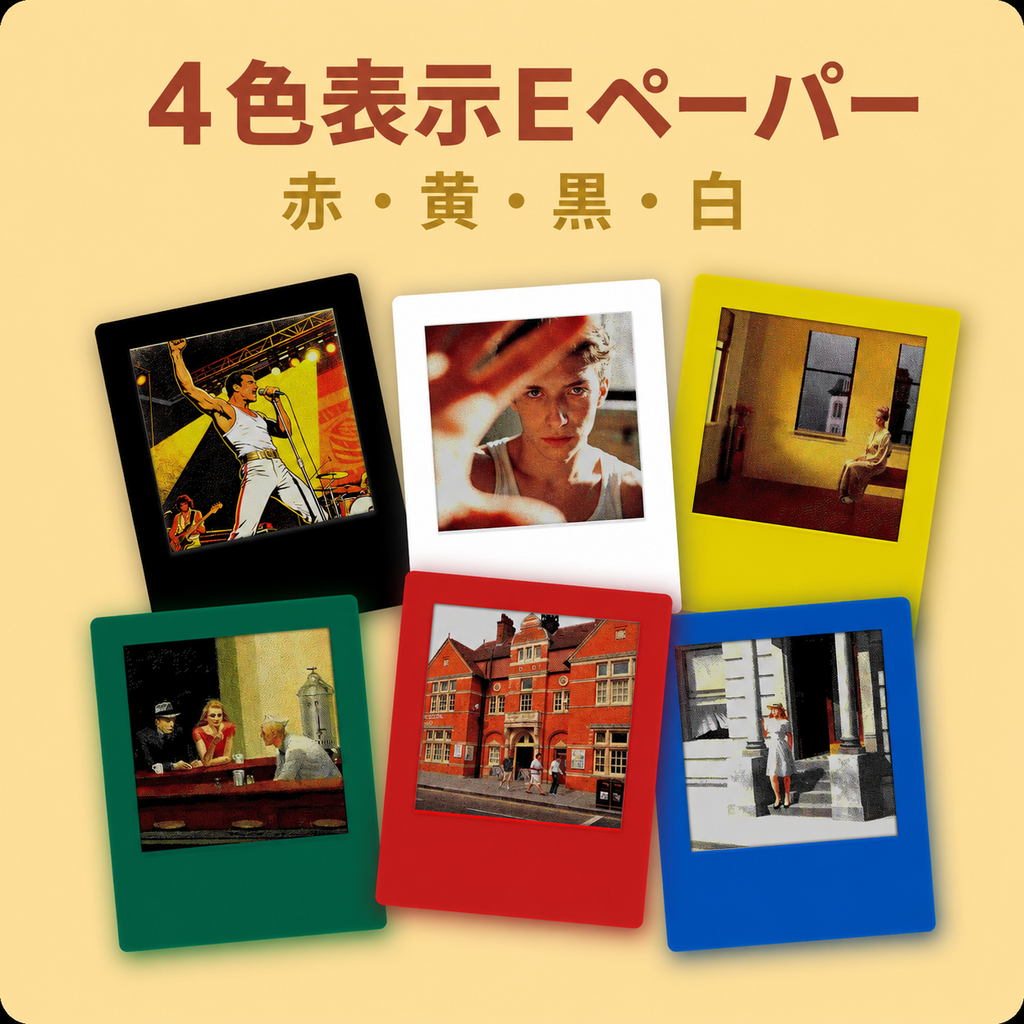 VidaBay Snap イエロー 暮らしに飾るフォトディスプレイ [color:yellow]