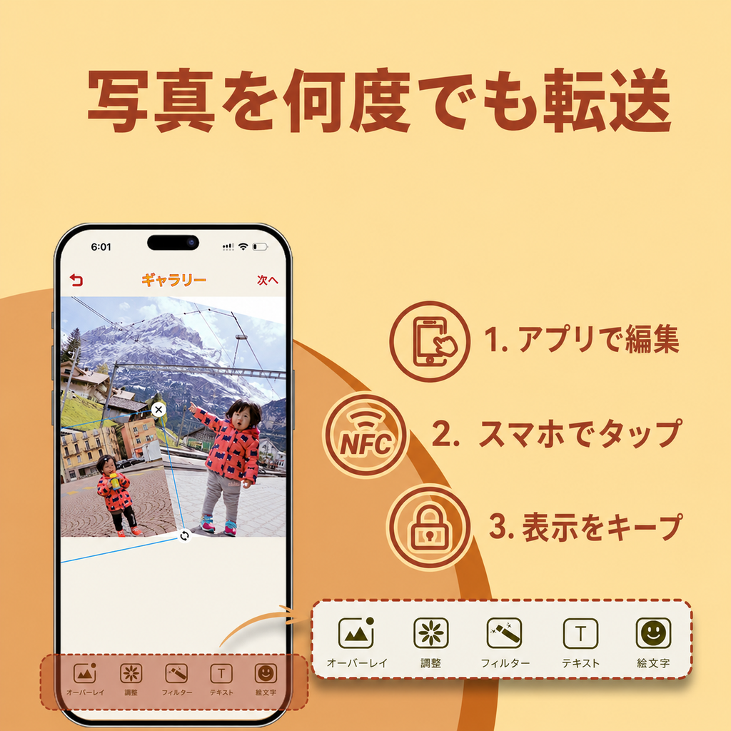 VidaBay Snap イエロー スマホをかざしてNFCで写真を転送 [color:yellow]